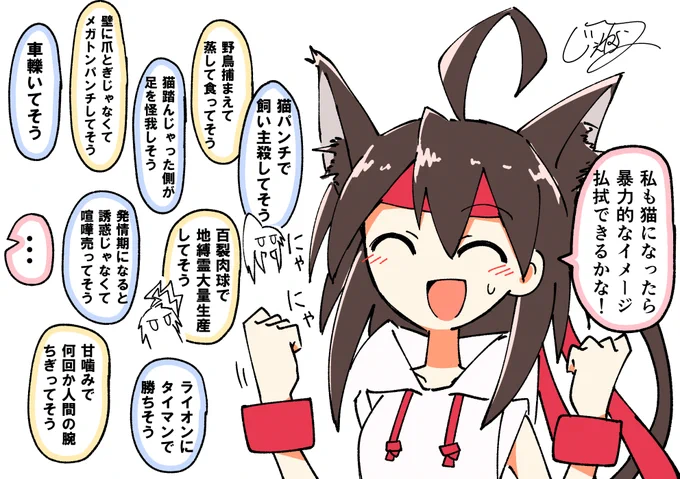 できるわけないだろ……… 