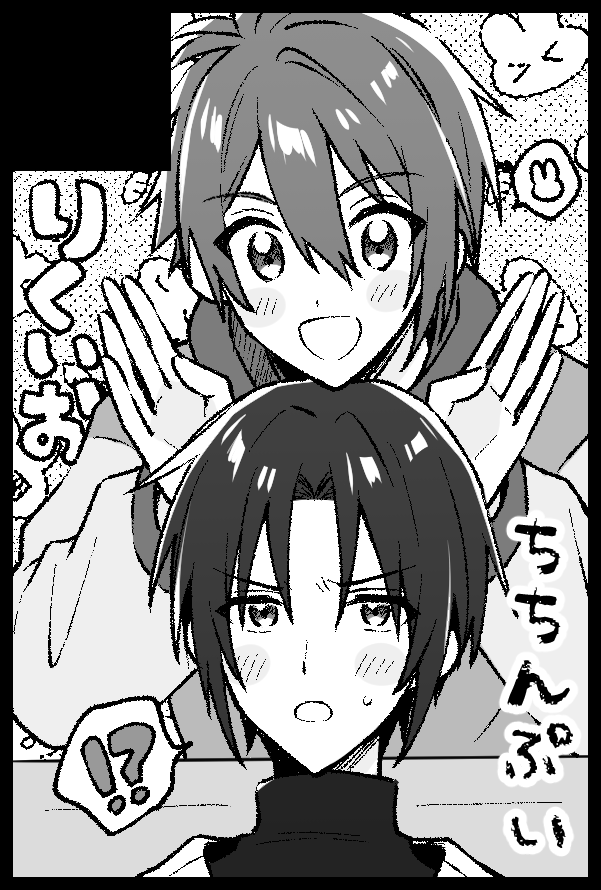 3月のトプステ申し込みました!
りくいおのスケベブックかツイッターに上げてる漫画のまとめ本を出したいな～と思っています(余裕があれば両方) 