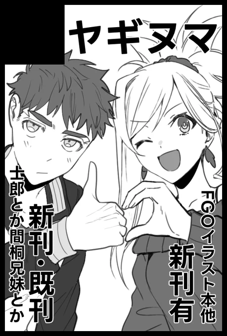 こっちが本当のサクカ↓ 