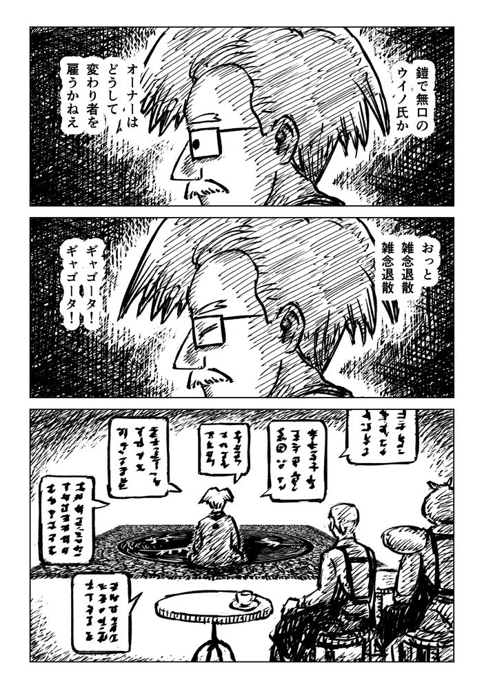 ⑤ 