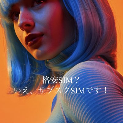 #新しいプロフィール画像