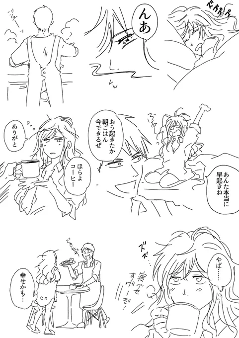ポイピク整理につき再掲ギルエリ
らくがき
同棲ギルエリちゃんらくがき①
 #ギルエリ 