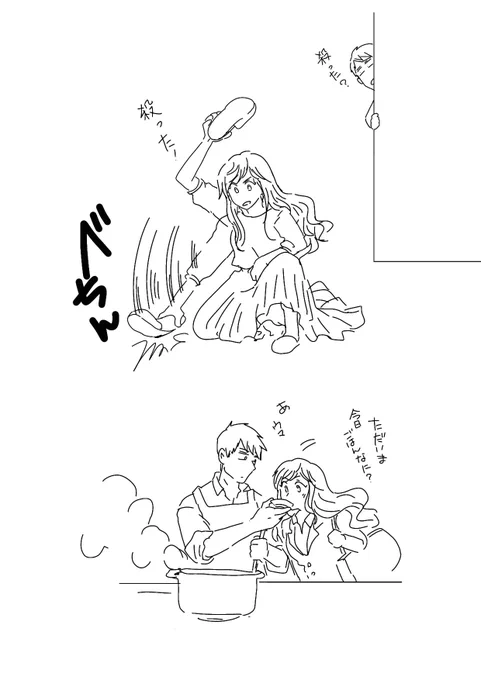 同棲ギルエリちゃんらくがき②
 #ギルエリ 