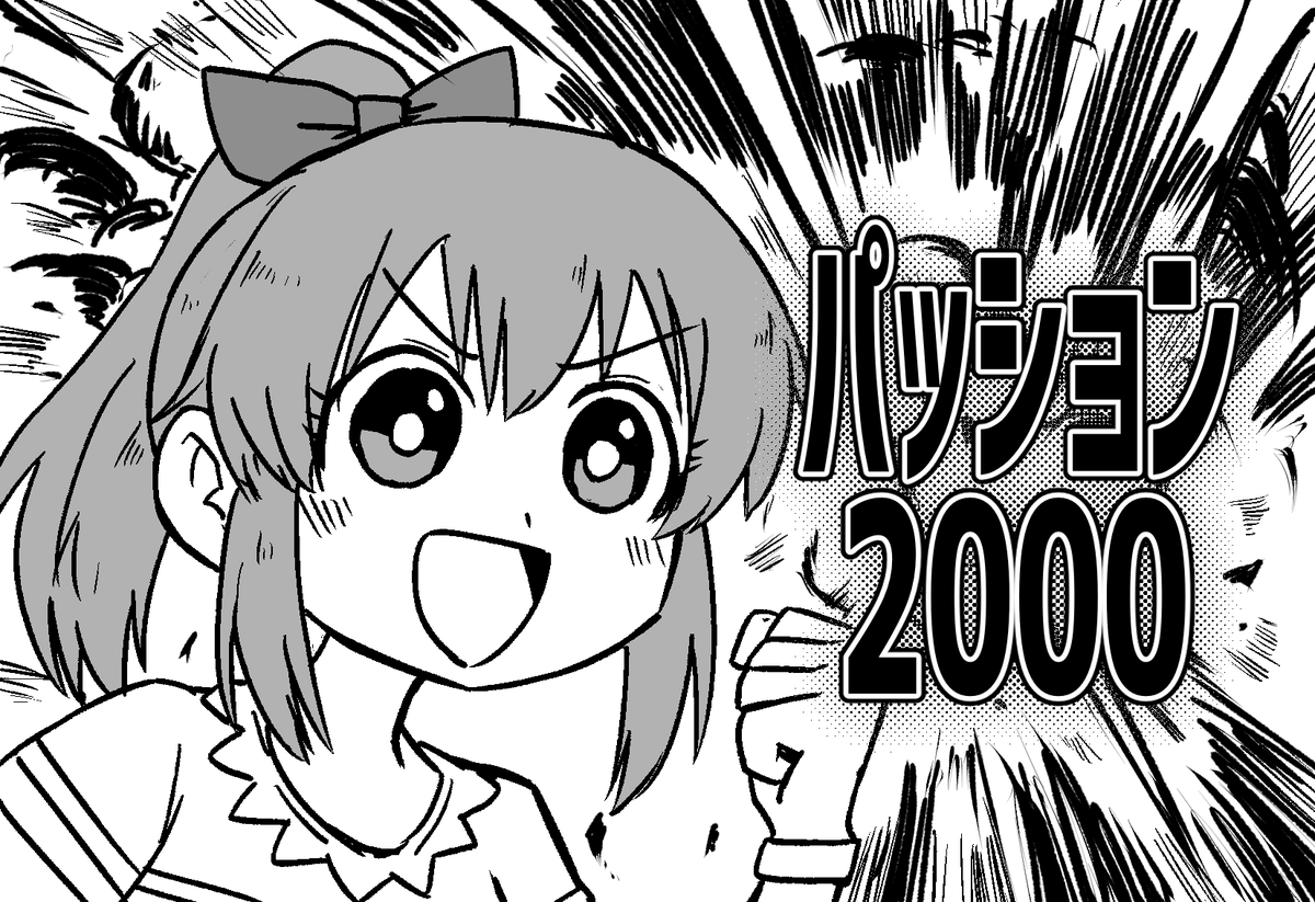 シンデレラメモリーズ31( #歌姫庭園34 )に申し込みました～がんばるぞ!! 