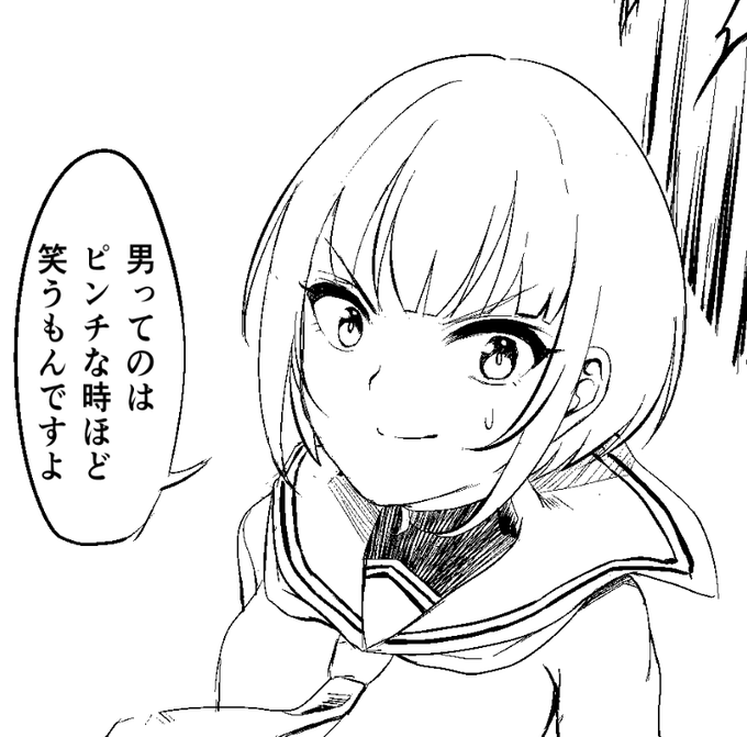 原稿改変して遊んでる 