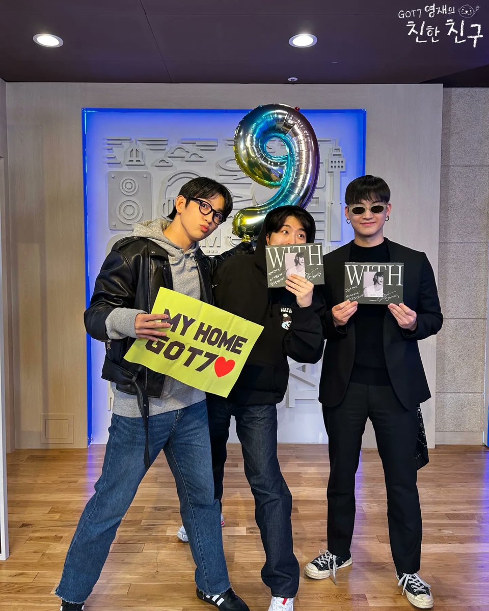 GOT7 영재의 친한친구 tweet media