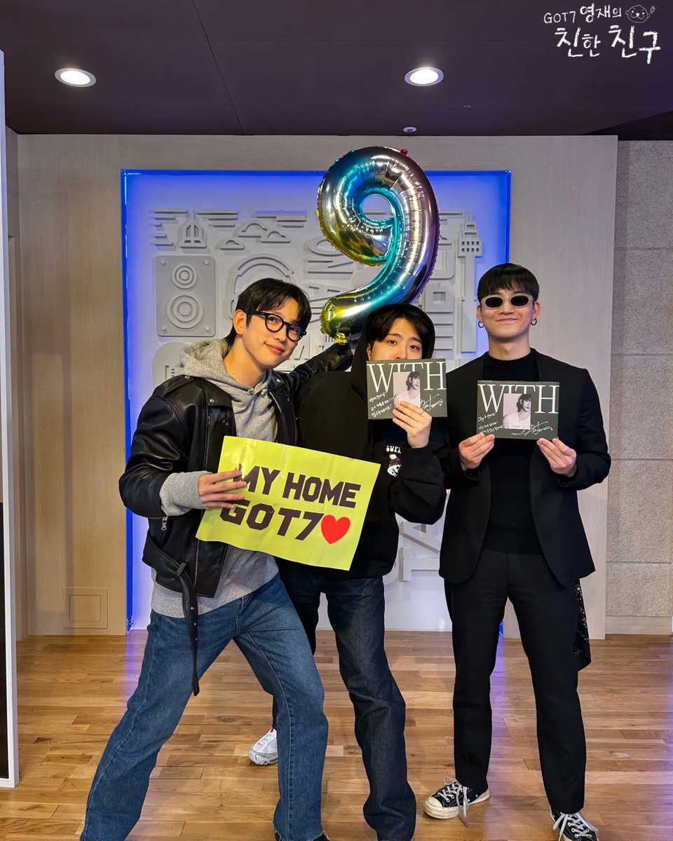 GOT7 영재의 친한친구 tweet media