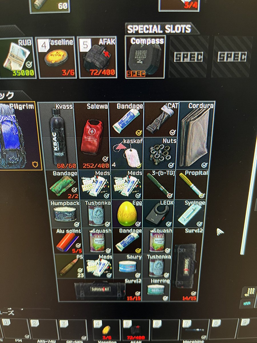 Fudo501's tweet image. フレアでケアパケ呼んだら中にLEDX入ってて心臓止まるか思ったw
出口前で良かったw
#タルコフ
#LEDX
#ケアパケ