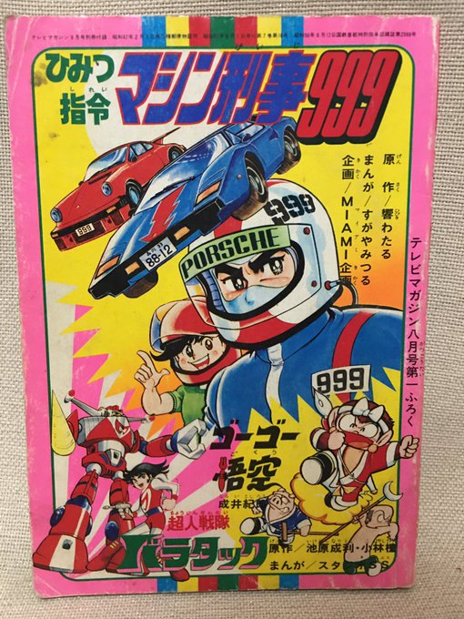 FmmRQR3aUAAQIKR.jpg:small