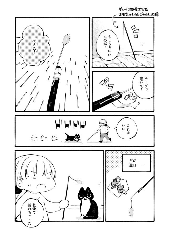 (2/2) 