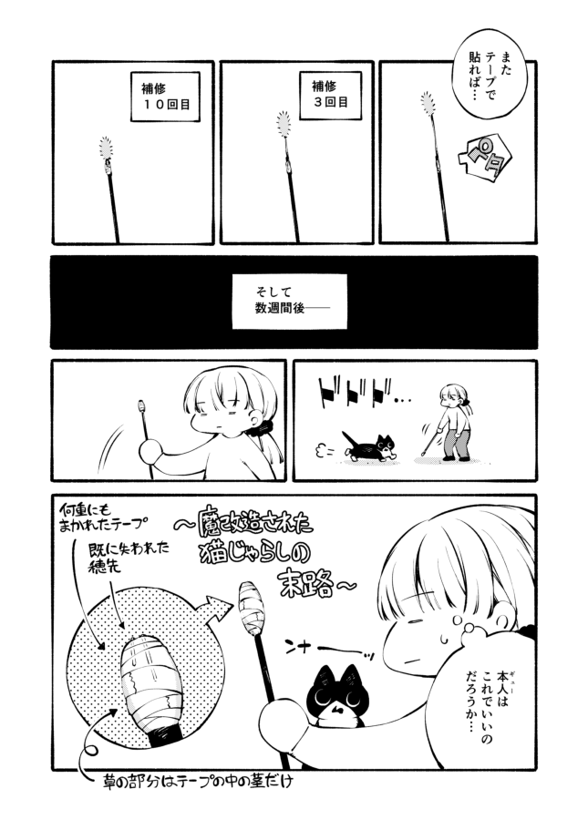 (2/2) 