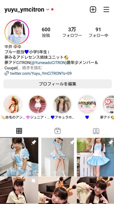 中井ゆゆのTwitter画像68