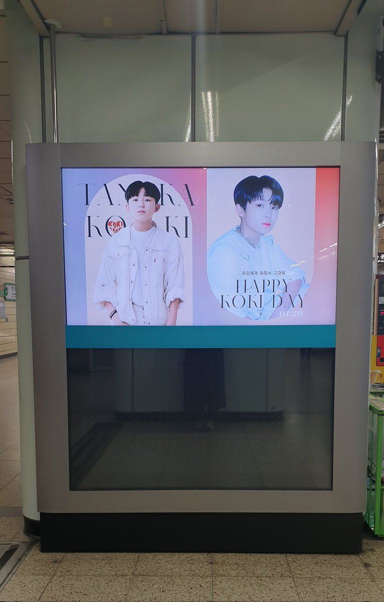 hanulhaha's tweet photo. 고키의 2번째 생일광고🥳
영상비전 광고를  보고 왔어요😆
직접 보니 더 예뻐요🥰
고키야💕 생일축하해🎉

#TanakaKoki #고키 #コウキ
#고키_우리에게와줘서고마워
#HAPPY_KOKI_DAY https://t.co/VnhJyv8Azy