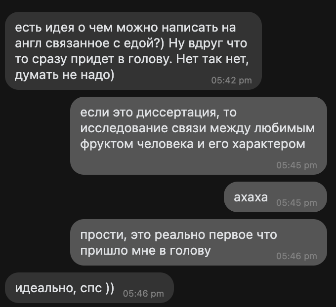 JulyWoood's tweet photo. у меня в голове банк долбанутых идей https://t.co/G9beMmnRS1