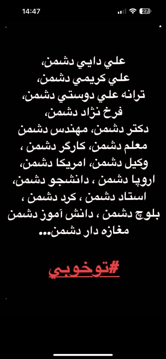 MFathidoost's tweet photo. تو خوبي !!! https://t.co/cn3CS8b1if