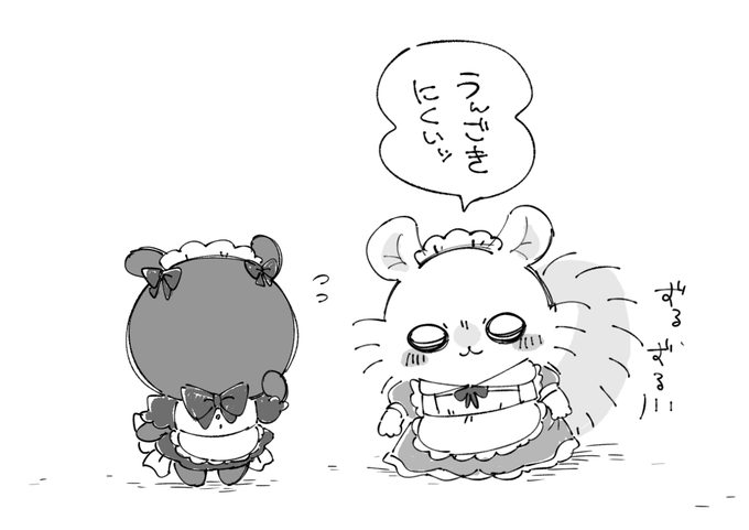 コス 