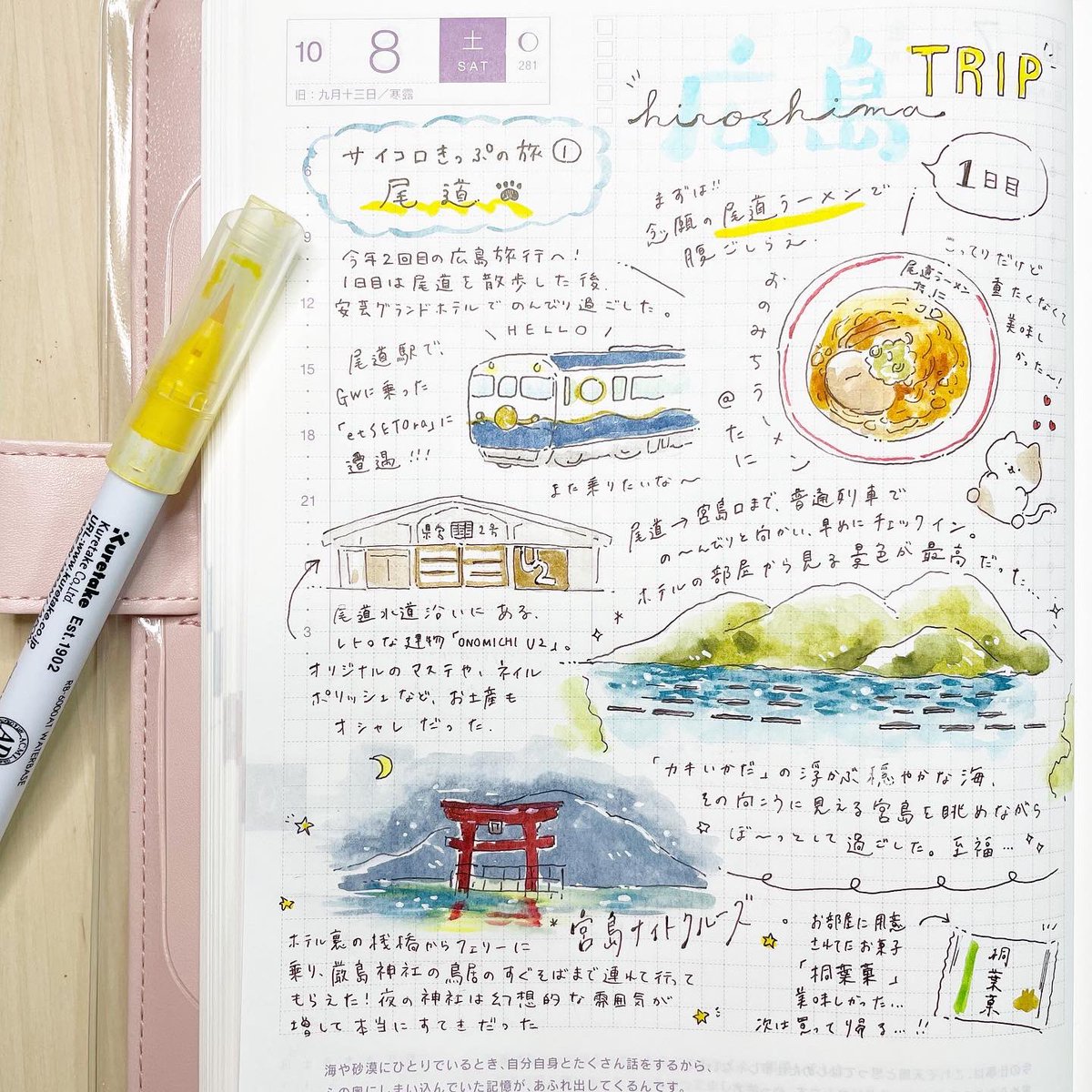 2022年の絵日記まとめ
おでかけ編🚃 