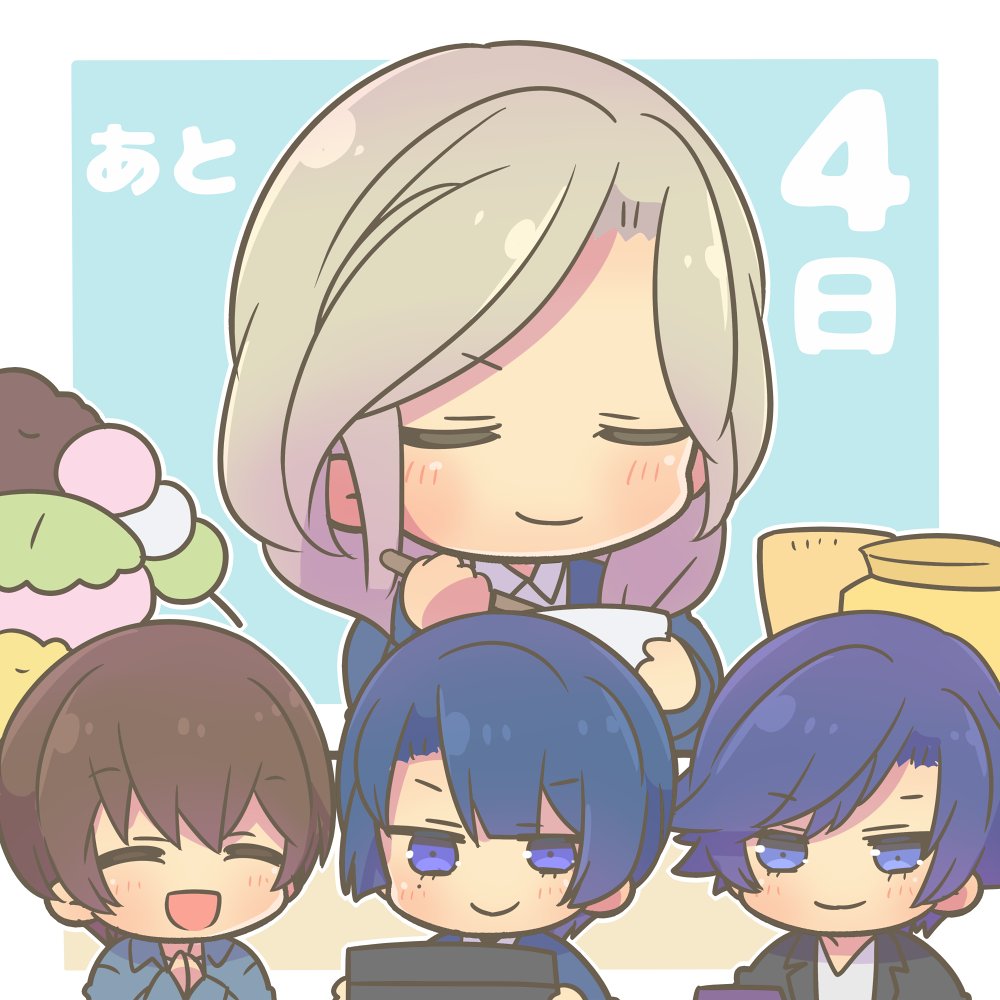 「カミュの誕生日まであと4日今日は聖川さんとトキヤくんと瑛二くんがお祝い!#カミュ」|かんさい⌒( ᐛ )⌒のイラスト