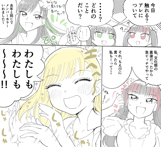 Day.1のMCのここ何か好き(うろ覚え) この3人にしか出せない独自の雰囲気というか…心地良さというか…。仲良しR3BIRTH…☺️ #R3LIVE_day1