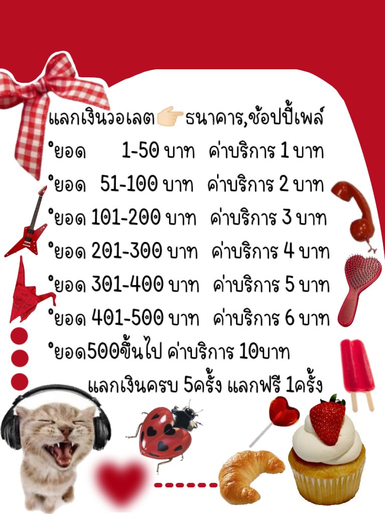 myMayAlbn's tweet photo. รับแลกเงิน ♡˖*° 
𖥦 Wallet  →  Bank,Shopee
𖥦 Shopee → Bank,Wallet
#รับแลกเงิน https://t.co/rcLWq78a7r