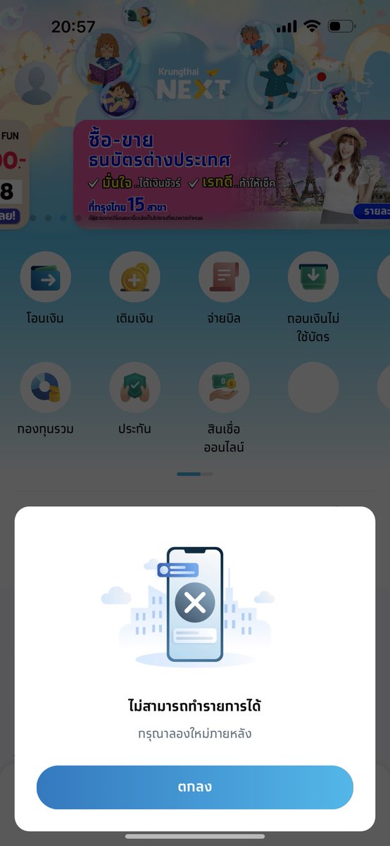 OikWiview's tweet photo. ทั้งวันทั้งคืนรำคาญ https://t.co/NvGe7xCz4h
