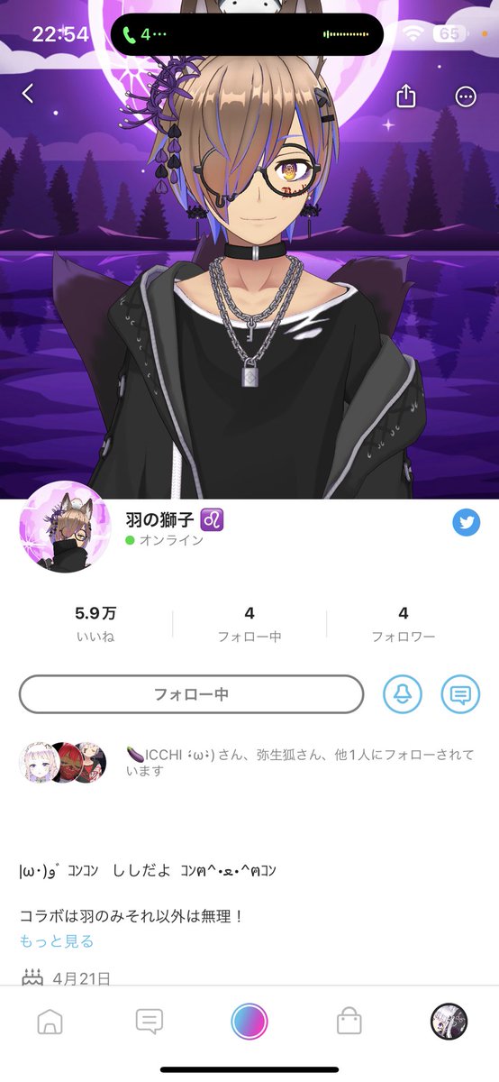 hane_realityy's tweet photo. REALITYで初めてすぐ推してくれて仲良くなった人に連れてってもらった配信でファミリアに入れてもらい色んな方と出会い仲良くなりました！
そしてその初めて推してくれた人は今は私の旦那様で色んな事がありましたが出会ってからずっと寄り添ってもらってます、最初に出会った人がしーくんで良かった♡ https://t.co/YSzO5M8mCZ