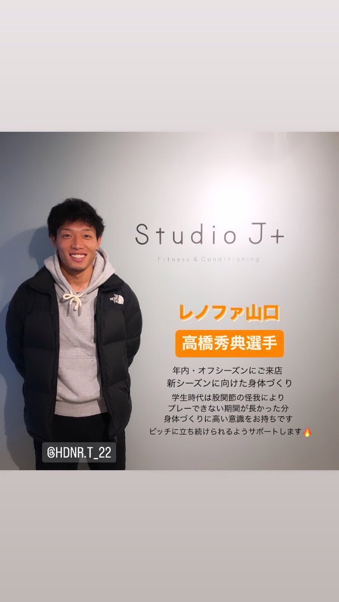 スタジオ J+｜下北沢｜パーソナルジム tweet media
