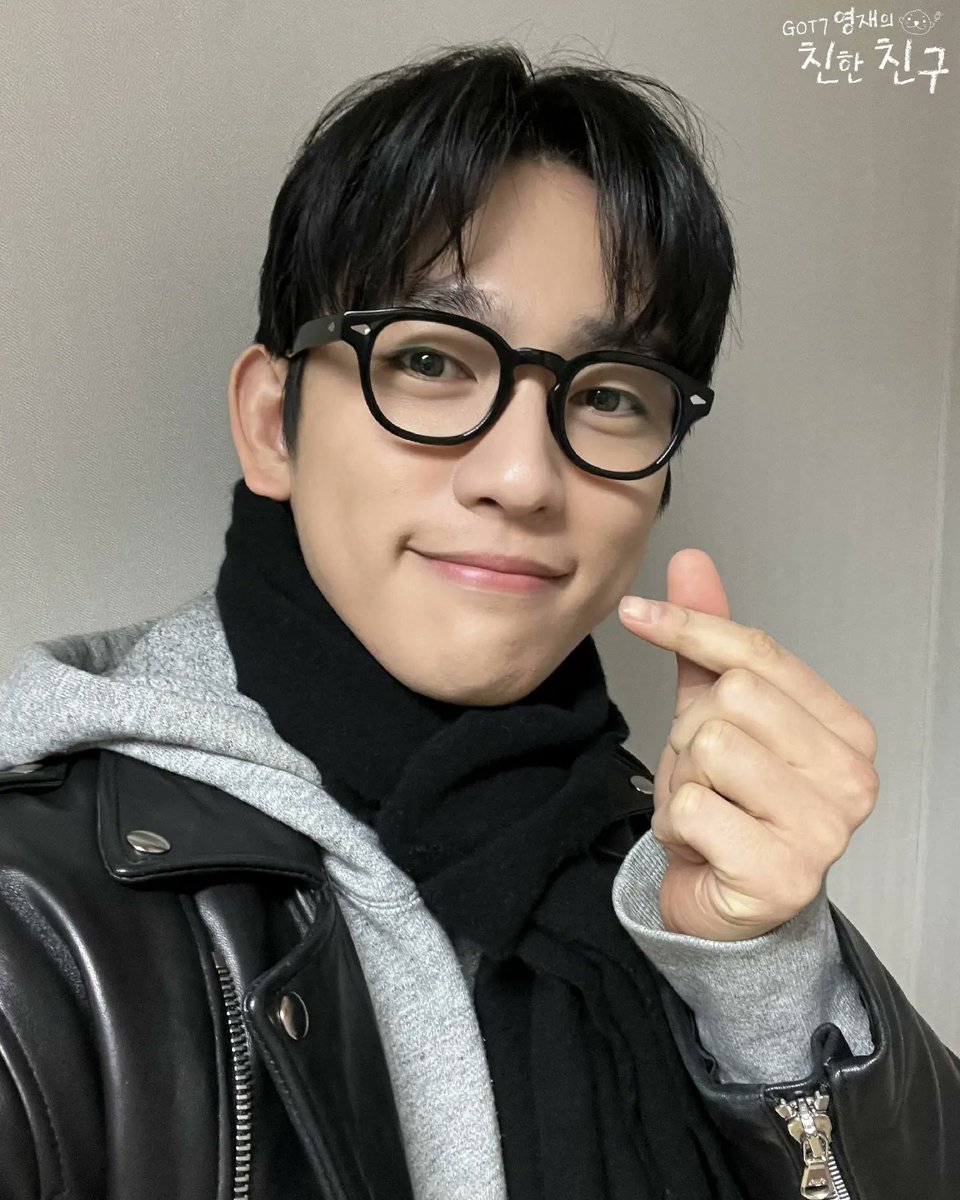 GOT7 영재의 친한친구 tweet media