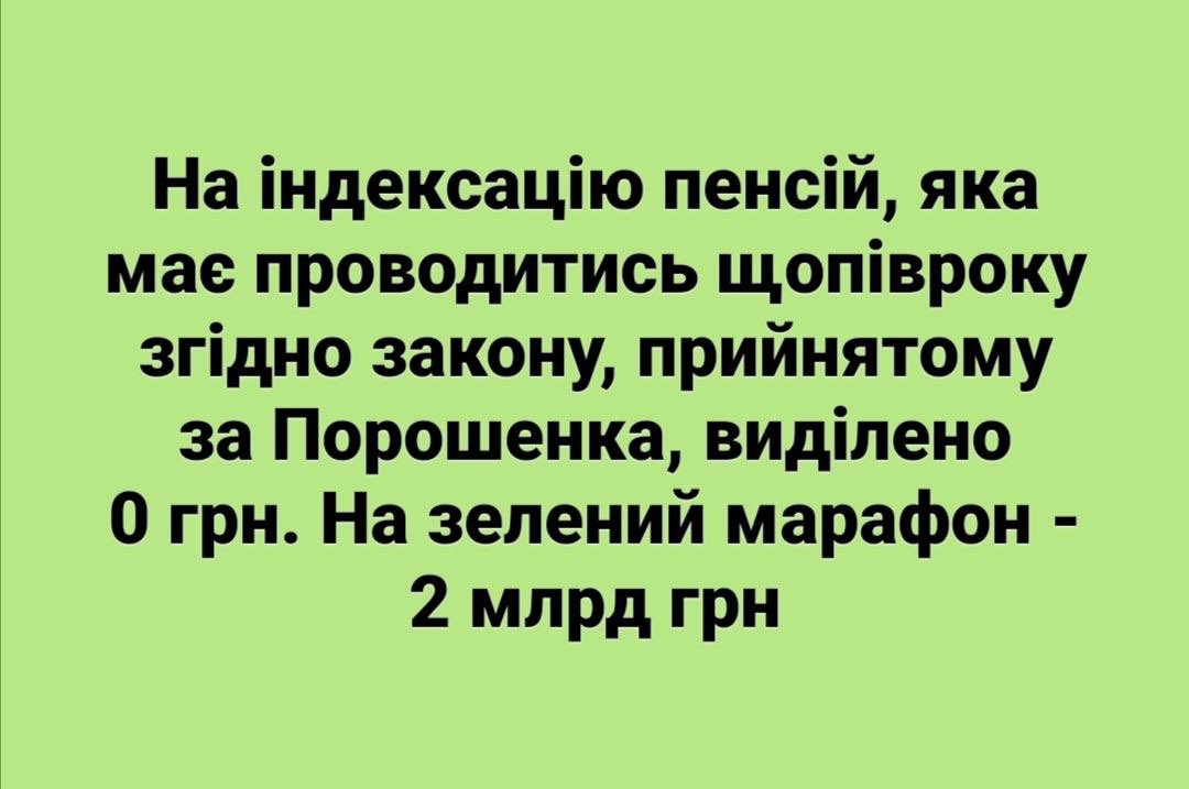 <a href="/censor_net/">Цензор.НЕТ ✍️</a> Котрі з них.