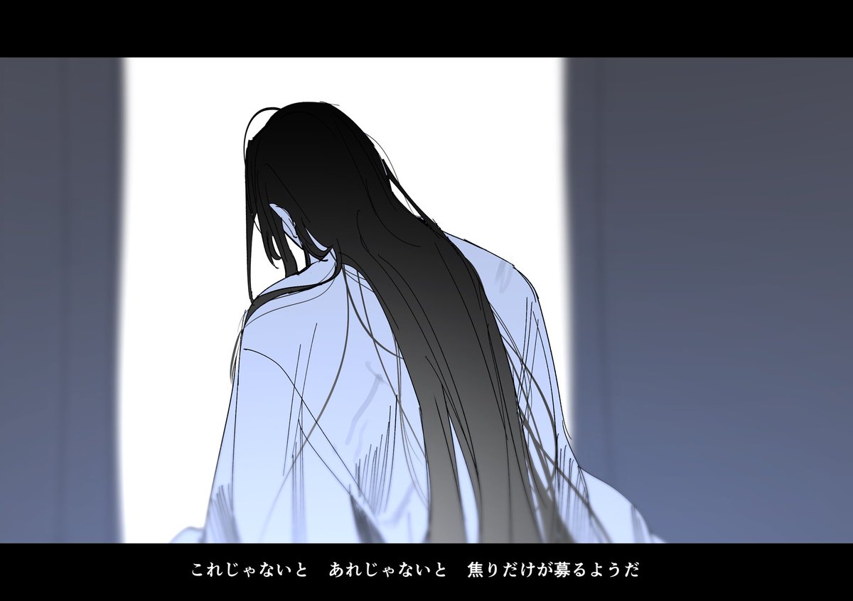 描きたいとこだけ
🎵いのちの食べ方 