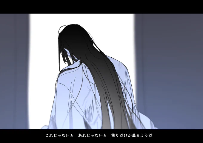 描きたいとこだけ
🎵いのちの食べ方 