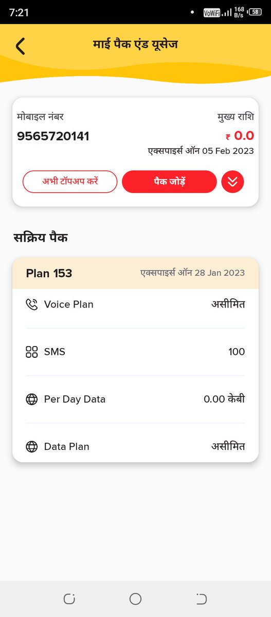 Manjay Yadav tweet media