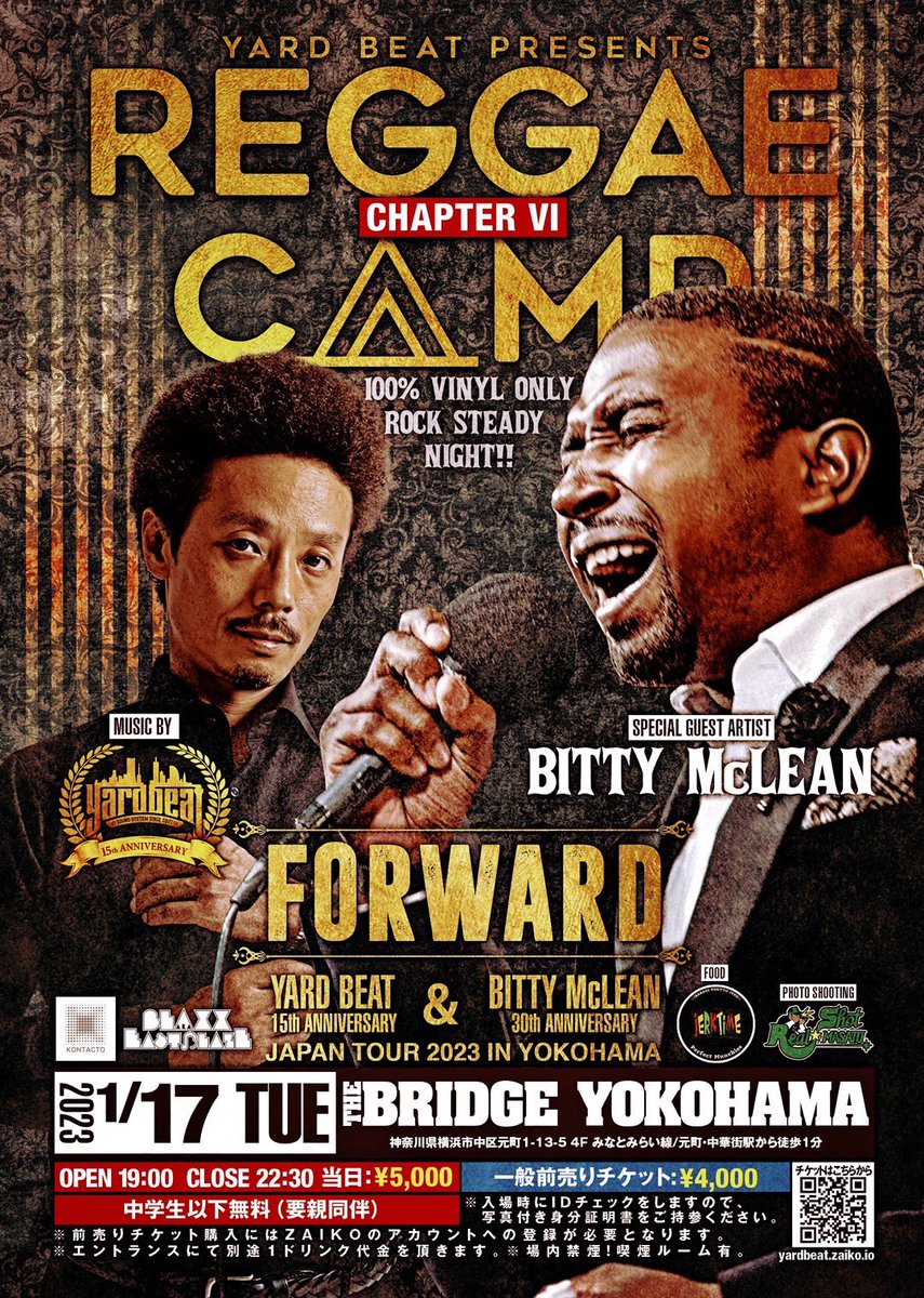 bridgeyokohama's tweet image. 1/17 tue daytime 
THE BRIDGE YOKOHAMAは

REGGAE CAMP Ⅵ 

BITTY McLEAN
&amp;amp;
YARD BEAT

JAPAN TOUR 2023 IN YOKOHAMA

OPEN 19:00
CLOSE 22:30
DOOR ¥5500/1Drink込み

thebridgeyokohama.net/2023117-tue-da… 

ご来店お待ちしてます！

#REGGAECAMP
#BITTYMcLEAN
#YARDBEAT
#bridgeyokohama 
#thebridgeyokohama