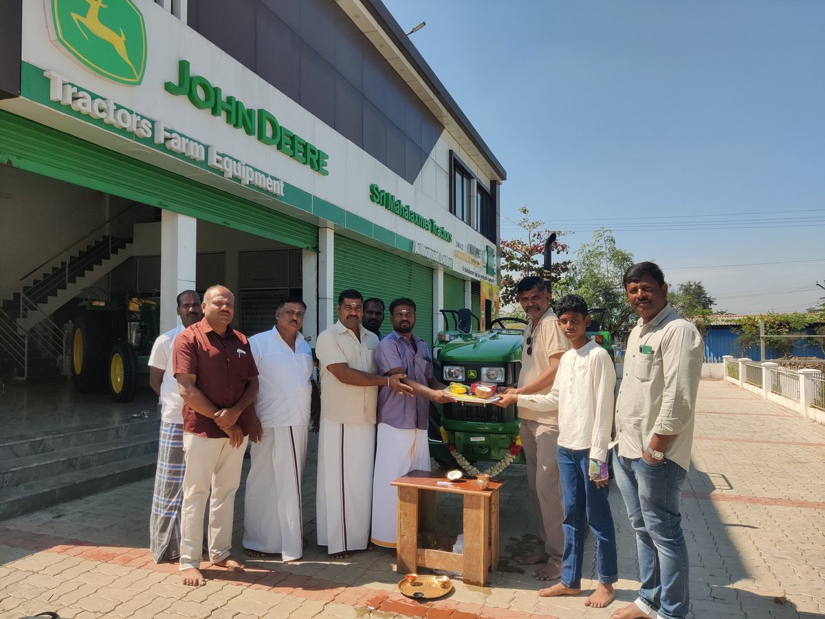 எனது விவசாய தோழன்