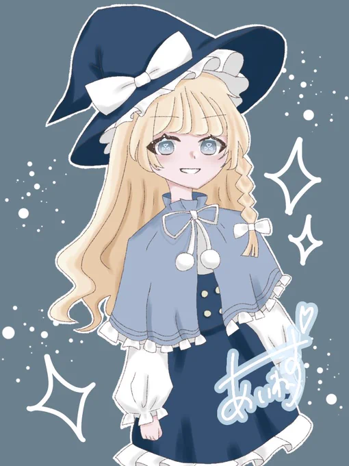 Day2 霧雨魔理沙 #100日チャレンジ  #東方Project  #藍鼠の青服 