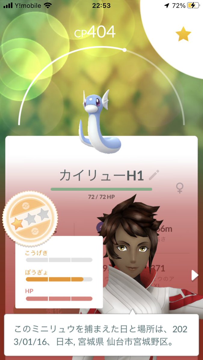 ポケモンgo ココドラの色違い 入手方法と実装状況 攻略大百科 ポケモンgo ココドラの色違い 入手方法と実装状況 攻略大百科