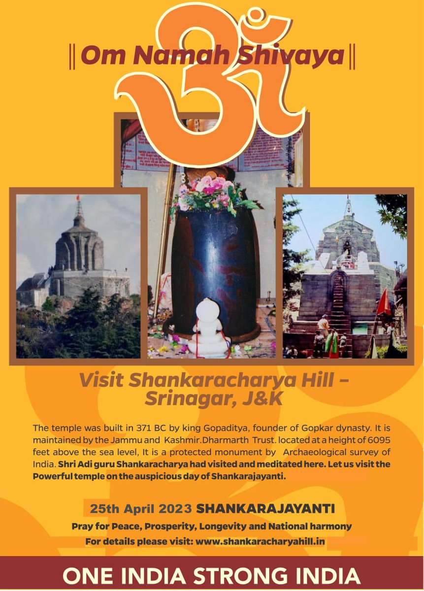 ShillKashmir's tweet photo. @OfficeOfLGJandK @narendramodi @vikramaditya_JK @sringerimath 

One India Strong India  Shankarajayanti April 25 Shankaracharya hill Srinagar Kashmir

Pray for 
National harmony 
Strength 
Solidiers longevity 
Sharada peeth 
Kashmiri Hindu 

https://t.co/tgbQo7Ozg9 https://t.co/hJtupA3qJx