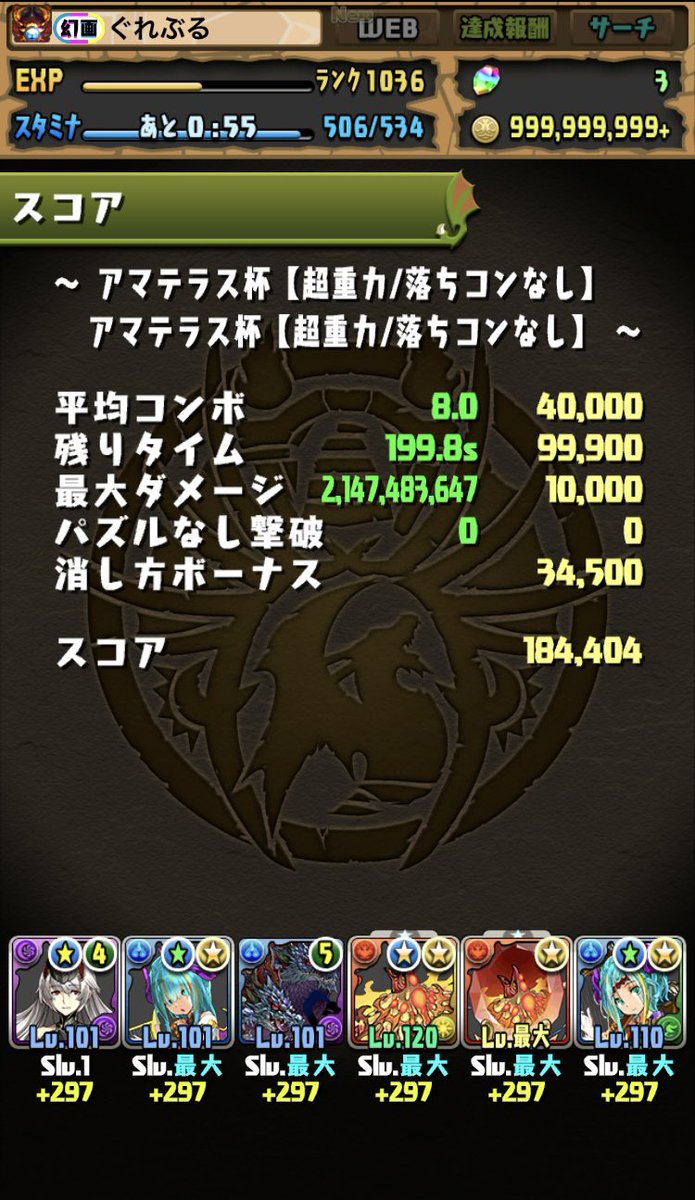 ぐれぶる tweet media