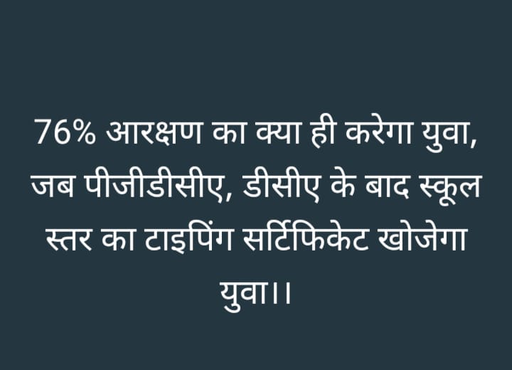 DaminiP200's tweet photo. यूथ का करियर कर रहे बर्बाद,इसका नतीजा बूथ पर देखोगे CM
#सीजीसीएम_का_महाझूठ
#नौकरियों_पर_बैन 03feb2022
#आरक्षण_सिर्फ_छलावे_ के लिए
@bhupeshbaghel 
@dprcg_gov https://t.co/Uf5FWcAemb