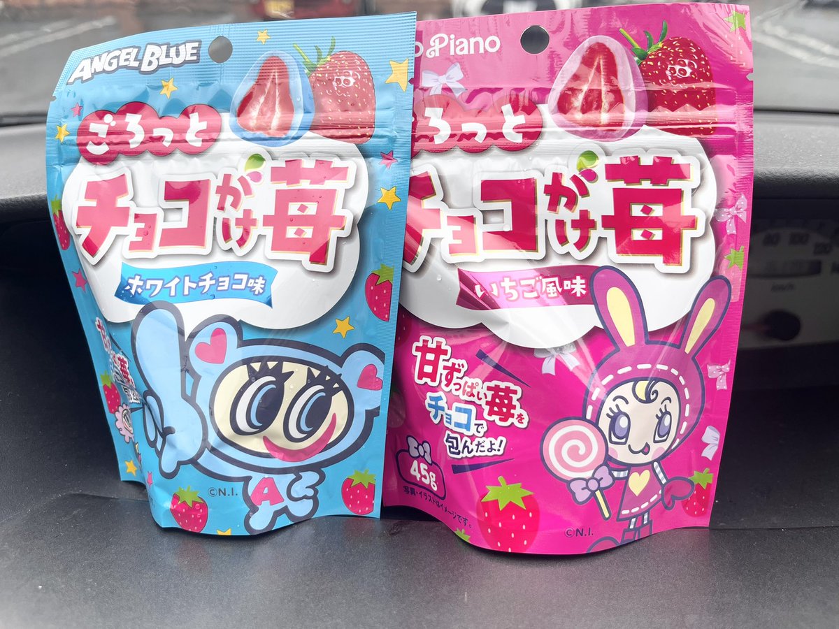 hm_kissa's tweet photo. エモキャラ発見した🥹✨
これはさすがに買っちゃうょねー！？

中村くんよりハニーデビル派😈❤️‍🔥 https://t.co/GKUe7x8WMX