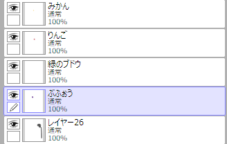 疲労しているとこうなりますぬ 
