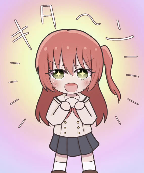 キタ〜ン#ぼっち・ざ・ろっく 