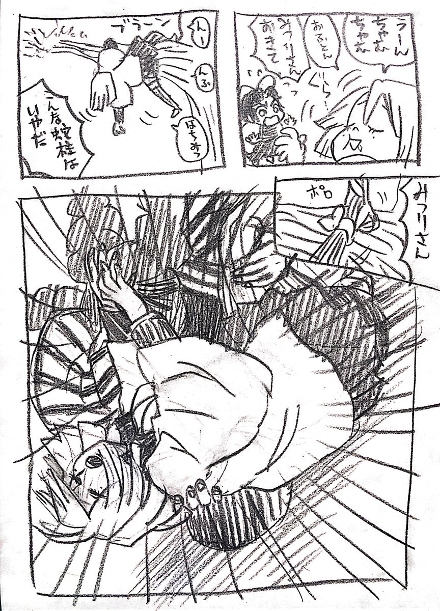 ご都合毛鬼術(再掲) 