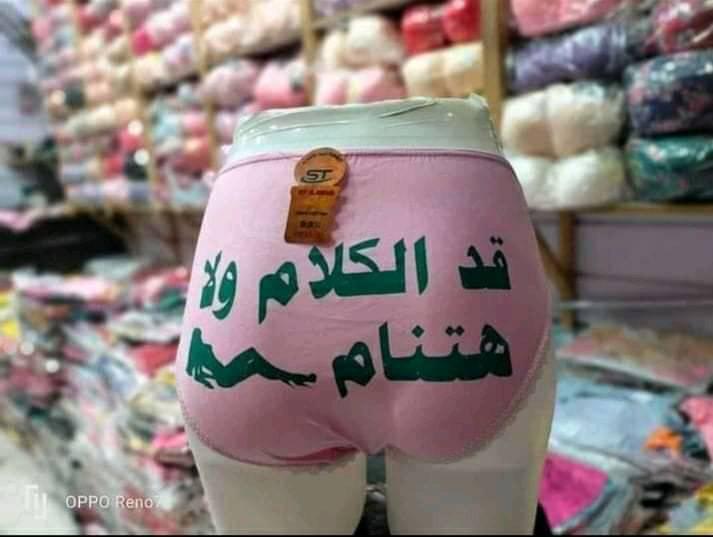 انا والمادة ليلة الامتحان