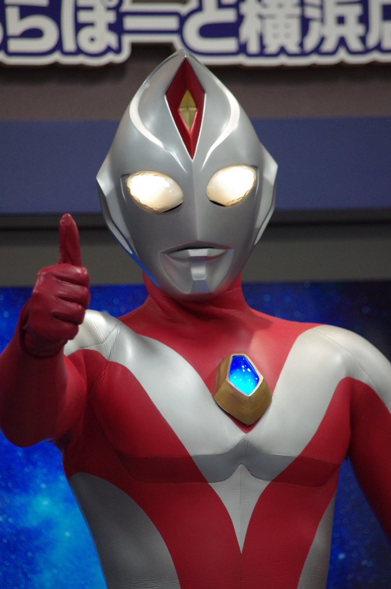 kuha62's tweet photo. #ヒーローの日

らしいですね。私のヒーローはウルトラマンダイナかな(^^)

最後のニセダイナもさりげなくサムズアップ笑

#ウルトラマンダイナ
#ニセウルトラマンダイナ https://t.co/XYl7qSuENz
