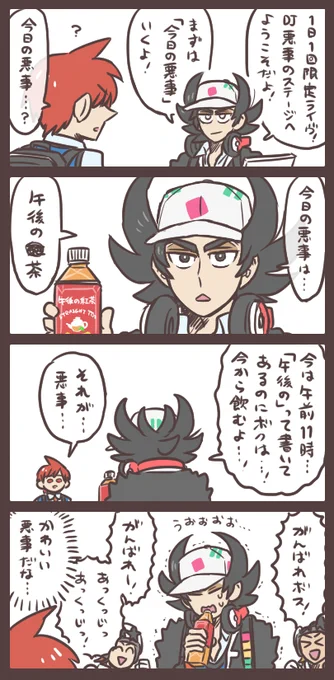 (※pkmnsv)元生徒会長・現DJ悪事の今日の悪事 前にも描いたネタ。 