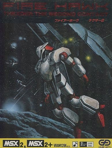 アニメじゃないけど士魂号とか軌跡のメカも出てるので…。

 #MODEROIDですら裸足で逃げ出すロボットアニメ選手権 