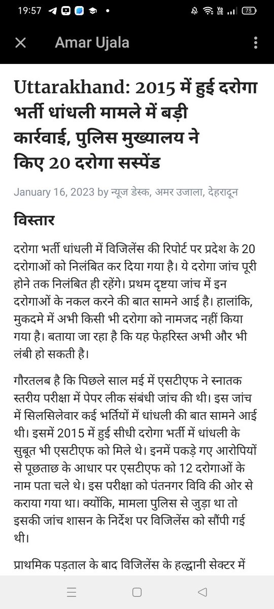 AB71585018's tweet photo. @DrRkumar92 इनके वजह से कितने ही ���ोनहार बाहर हुए होंगे!हमारे साथ ये हो,हम यह नहीं चाहते।

#postponeukpscmains

@UKPSCOFFICIAL 
@pushkardhami 
@ukcmo 
@PMOIndia https://t.co/wortHTTGPE