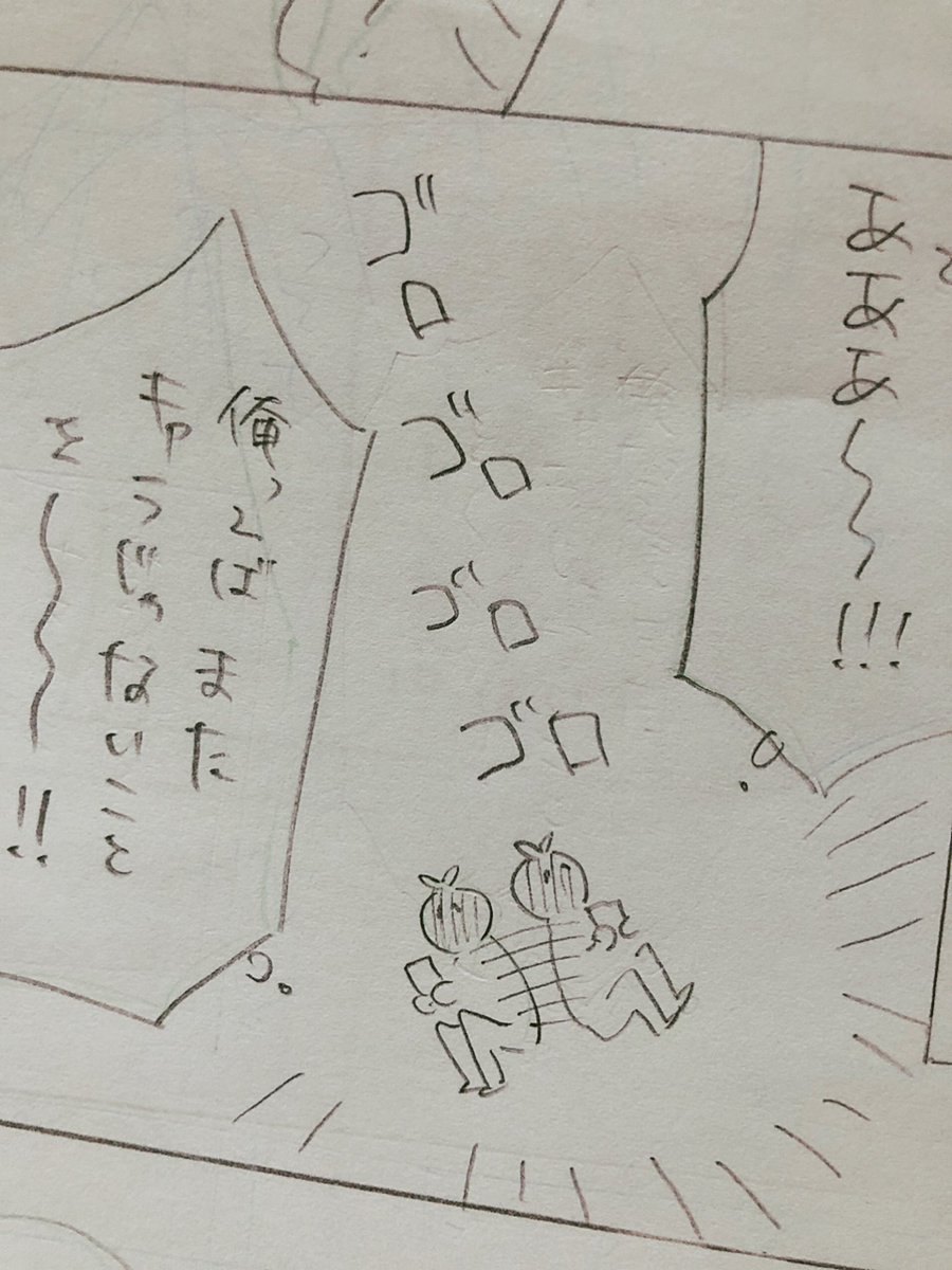 またゴロゴロしてる
#君には届かない 