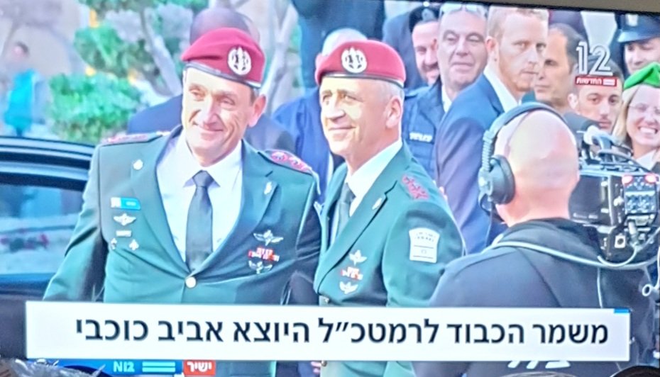 ronitma's tweet image. הכי מתרגשת בעולם, טקס חילופי רמטכ"לים של מדינה קשה ומאתגרת. רא"ל אביב כוכבי היוצא ורא"ל הרצי הלוי הנכנס-מינוי ראוי ונכון, אישיות משכמה ומעלה.
וראוי לשבח הנאום של מאיה מורנו, אלמנתו של עמנואל מורנו ז"ל-נאום שראוי שישמע בכל המדינה ובעולם.
🇮🇱🇮🇱🇮🇱🇮🇱🇮🇱🇮🇱🇮🇱🇮🇱🇮🇱